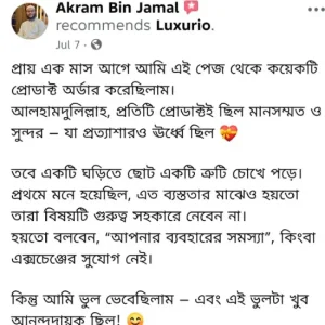 Untitled (550 x 550 px) (1) (1)