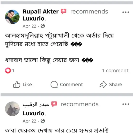 Untitled (550 x 550 px) (2)