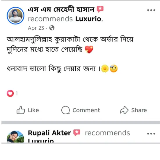 Untitled (550 x 550 px) (3)