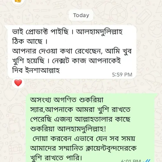 Untitled (550 x 550 px) (6)